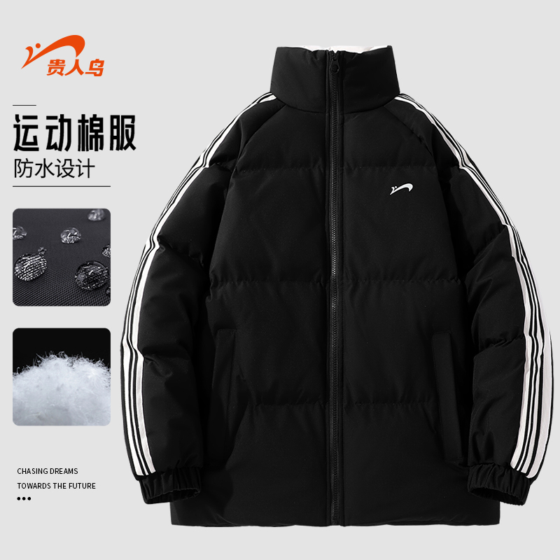 贵人鸟拼接运动棉服秋冬季