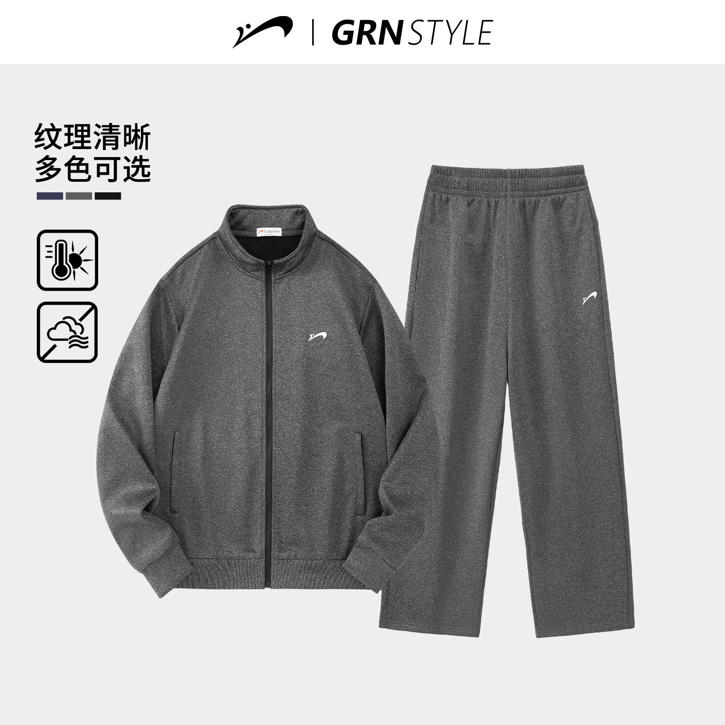 贵人鸟春款运动服套装男2026年春秋季开衫卫衣套装男士跑步两件套 - 贵人鸟服饰旗舰店出品