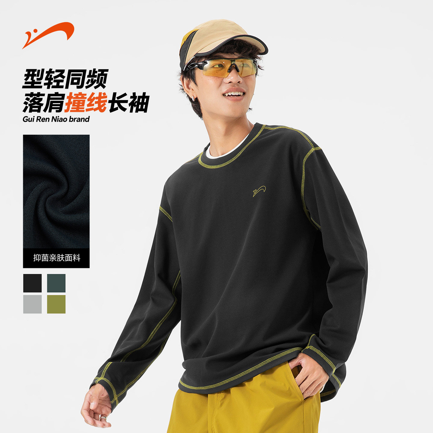 贵人鸟男士卫衣外套男春秋季2026年新款抑菌长袖t恤情侣运动上衣