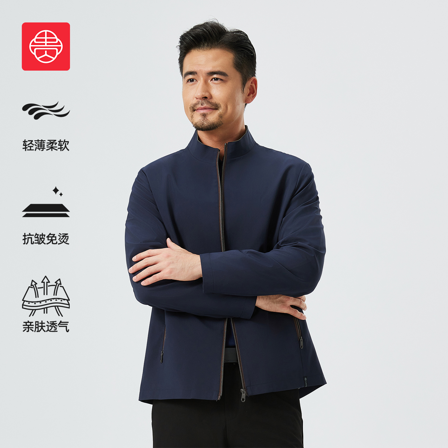 【贵人系列】行政夹克男干部装