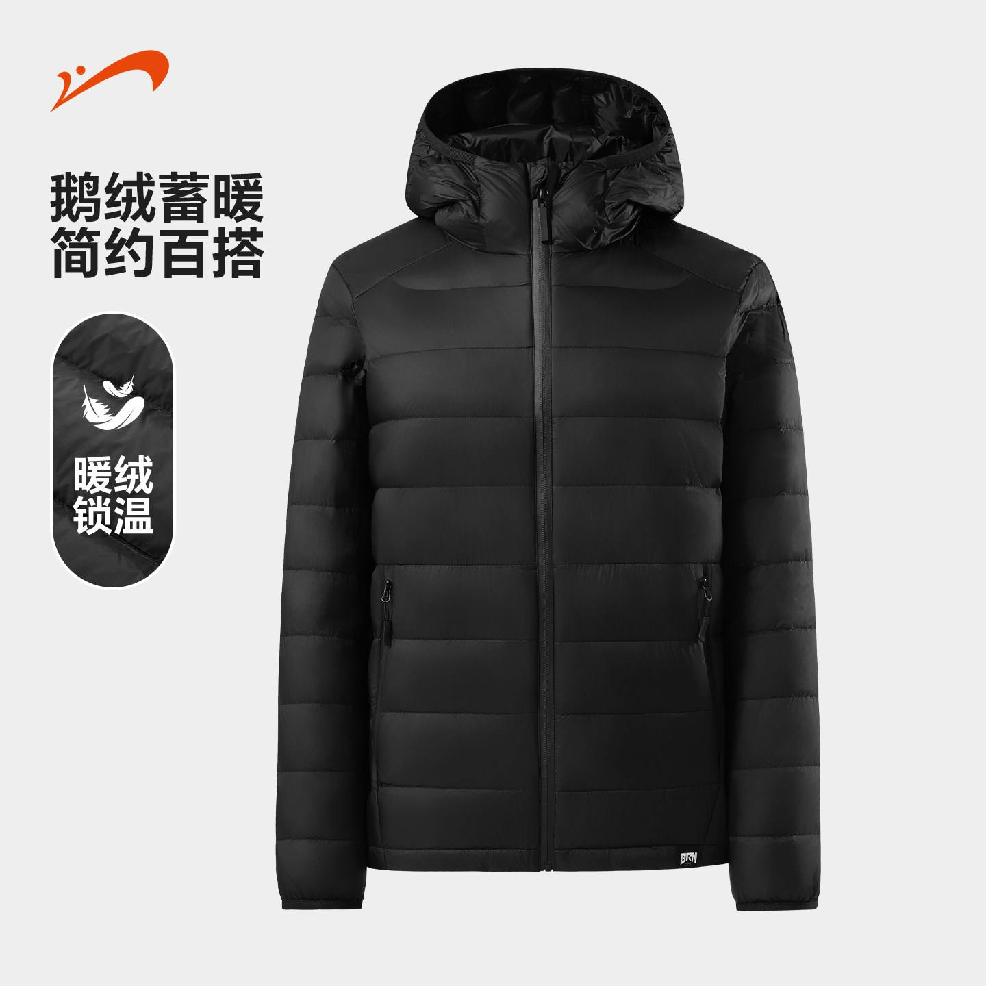 贵人鸟连帽羽绒服男士鹅绒外套