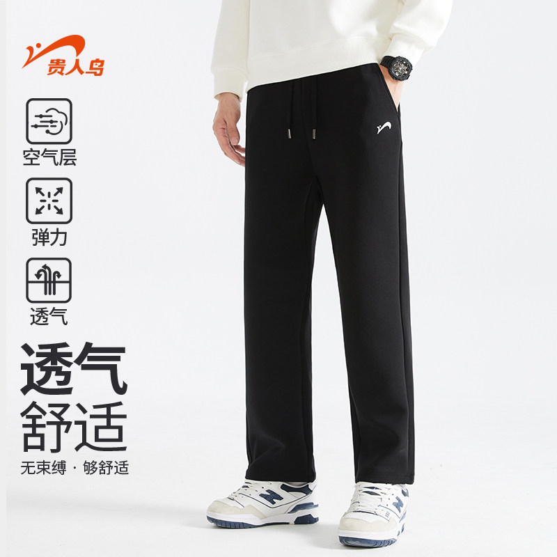 贵人鸟休闲裤子男款春秋季潮牌纯棉重磅直筒裤男士运动宽松阔腿裤
