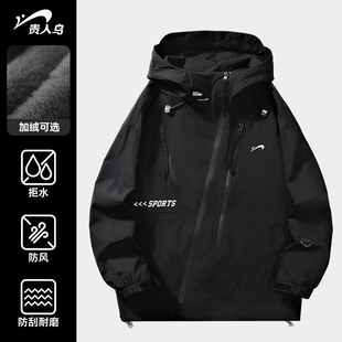 男款 斜拉链冲锋棉服外套男生连帽棉衣冬装 外套男秋冬款 贵人鸟男士