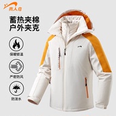 夹棉防风衣夹克户外冲锋夹克外套男士 贵人鸟棉服男款 冬季 棉衣情侣