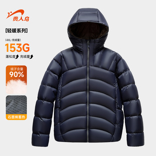 加厚棉衣棉袄子爸爸冬装 贵人鸟短款 2025年新款 冬季 外套 羽绒服男款