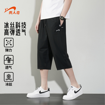 贵人鸟冰丝七分裤男款爸爸装