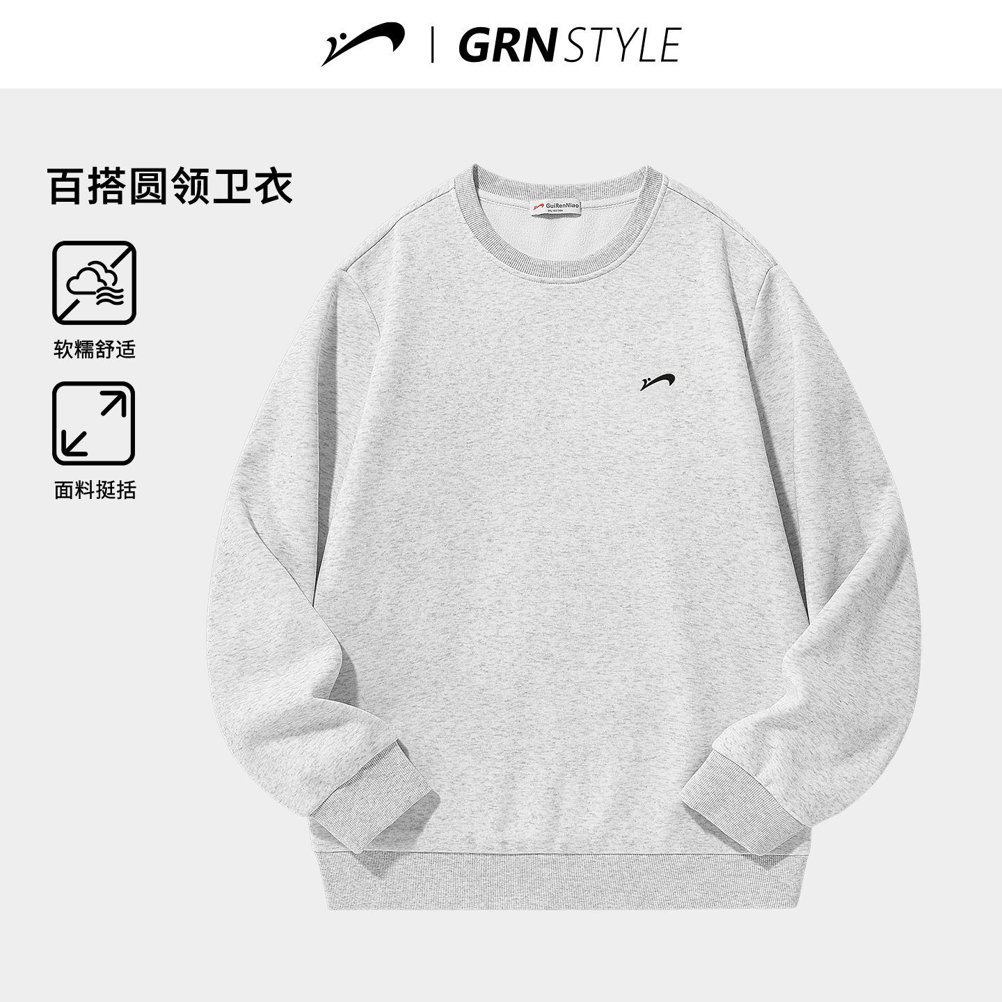 贵人鸟男士卫衣男春秋季