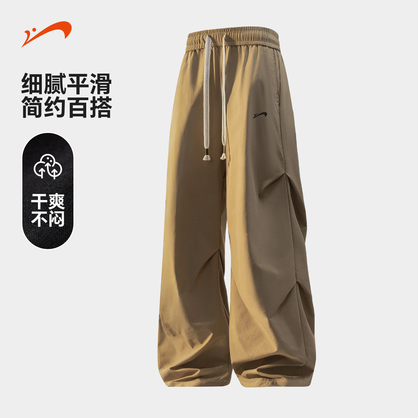 贵人鸟美式工装裤子男款春秋季2026年新款双膝伐木裤男士冲锋长裤,男装,休闲裤,淘宝优惠券,粉丝福利购,淘宝优惠卷