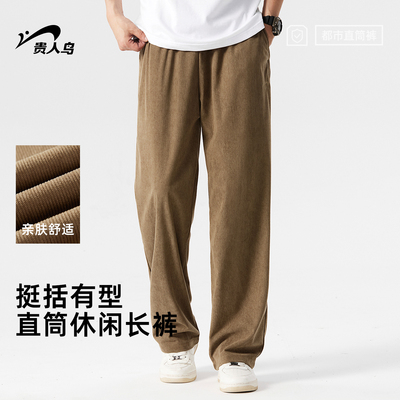 贵人鸟直筒裤子男春秋季