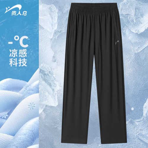 贵人鸟春夏季休闲冰丝裤子男款