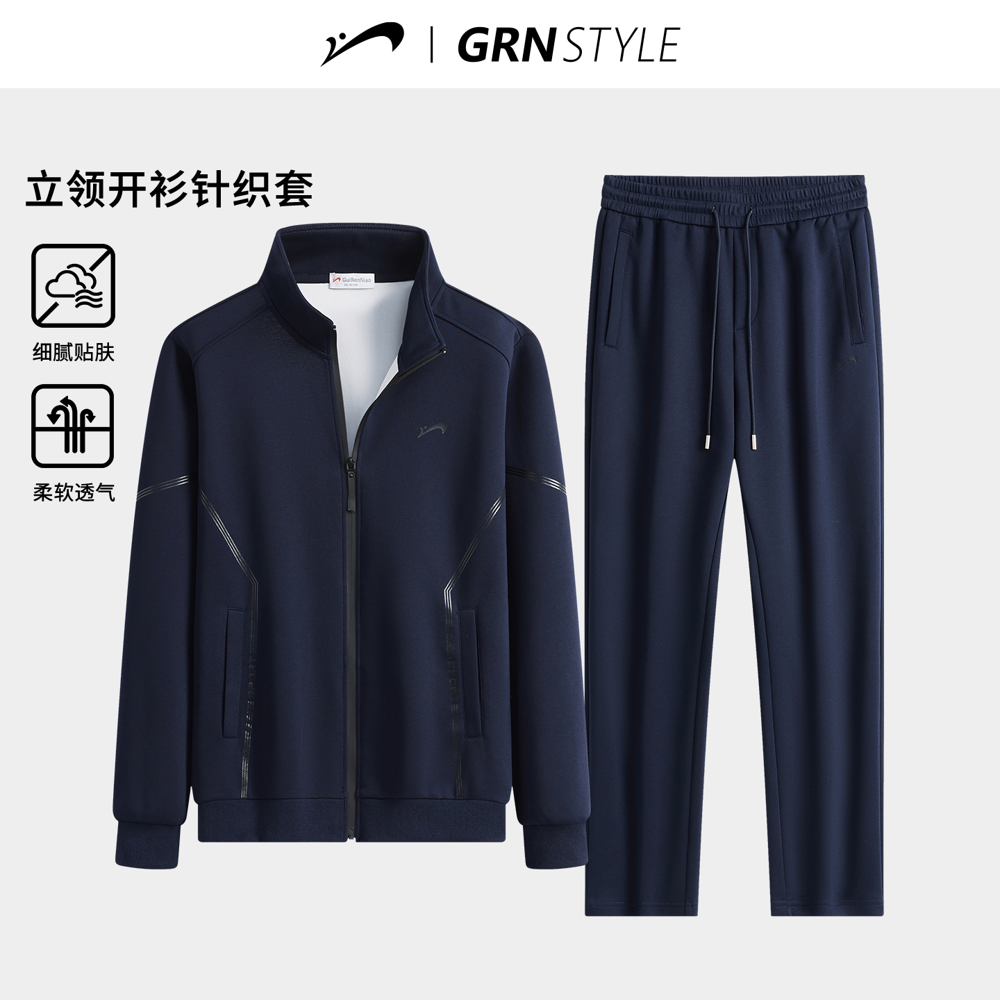 贵人鸟男士三件套情侣运动套装