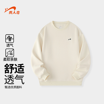 贵人鸟圆领卫衣外套男春秋季