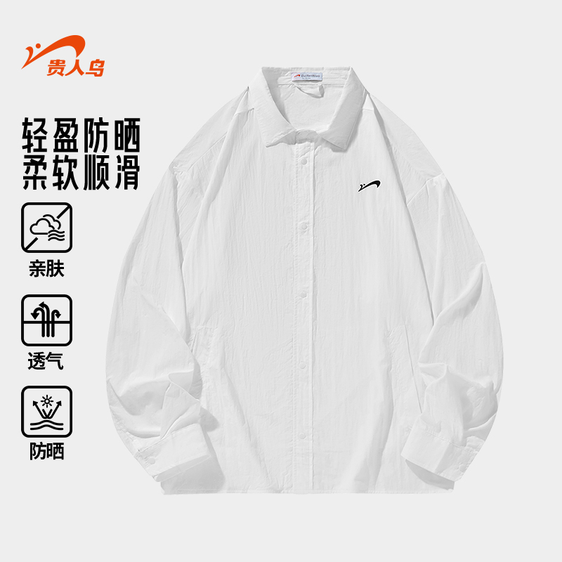 贵人鸟男士翻领防晒服男款