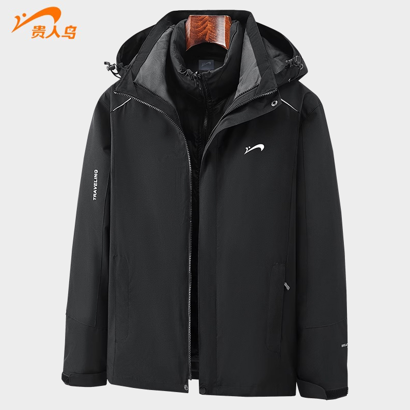 贵人鸟鹅绒三合一冲锋外套