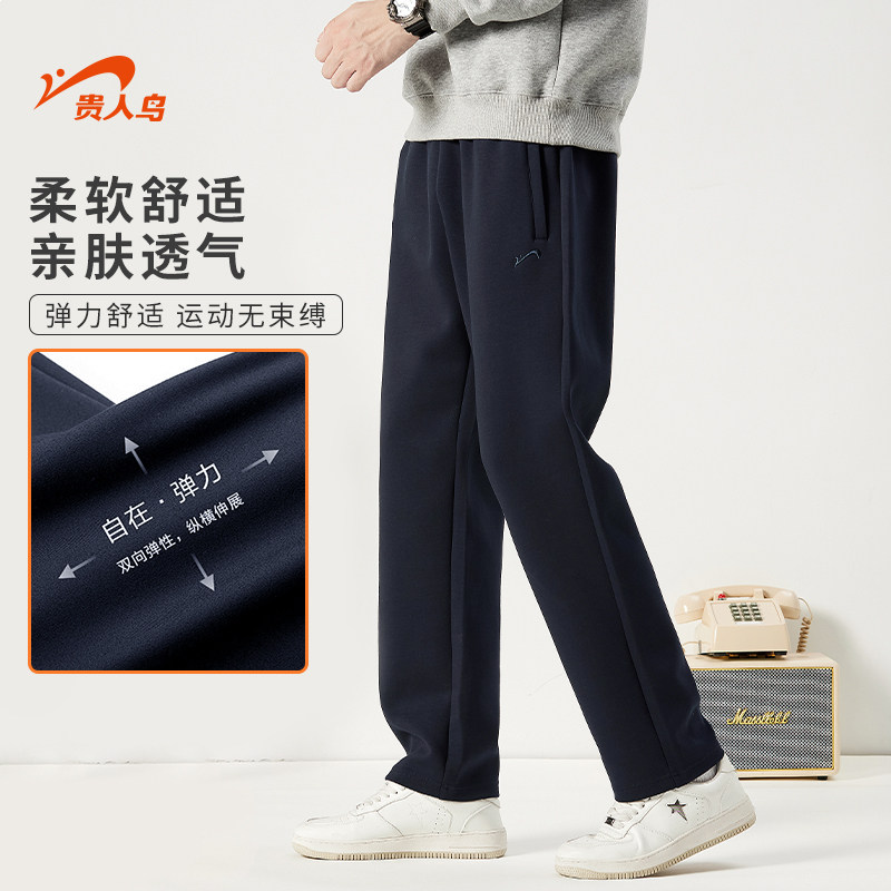 贵人鸟男士运动裤子男款2026新款爸爸男裤春款卫裤男生纯棉休闲裤