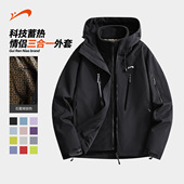 秋冬季 2025年新款 户外夹克男士 贵人鸟三合一冲锋上衣男款 工装 外套