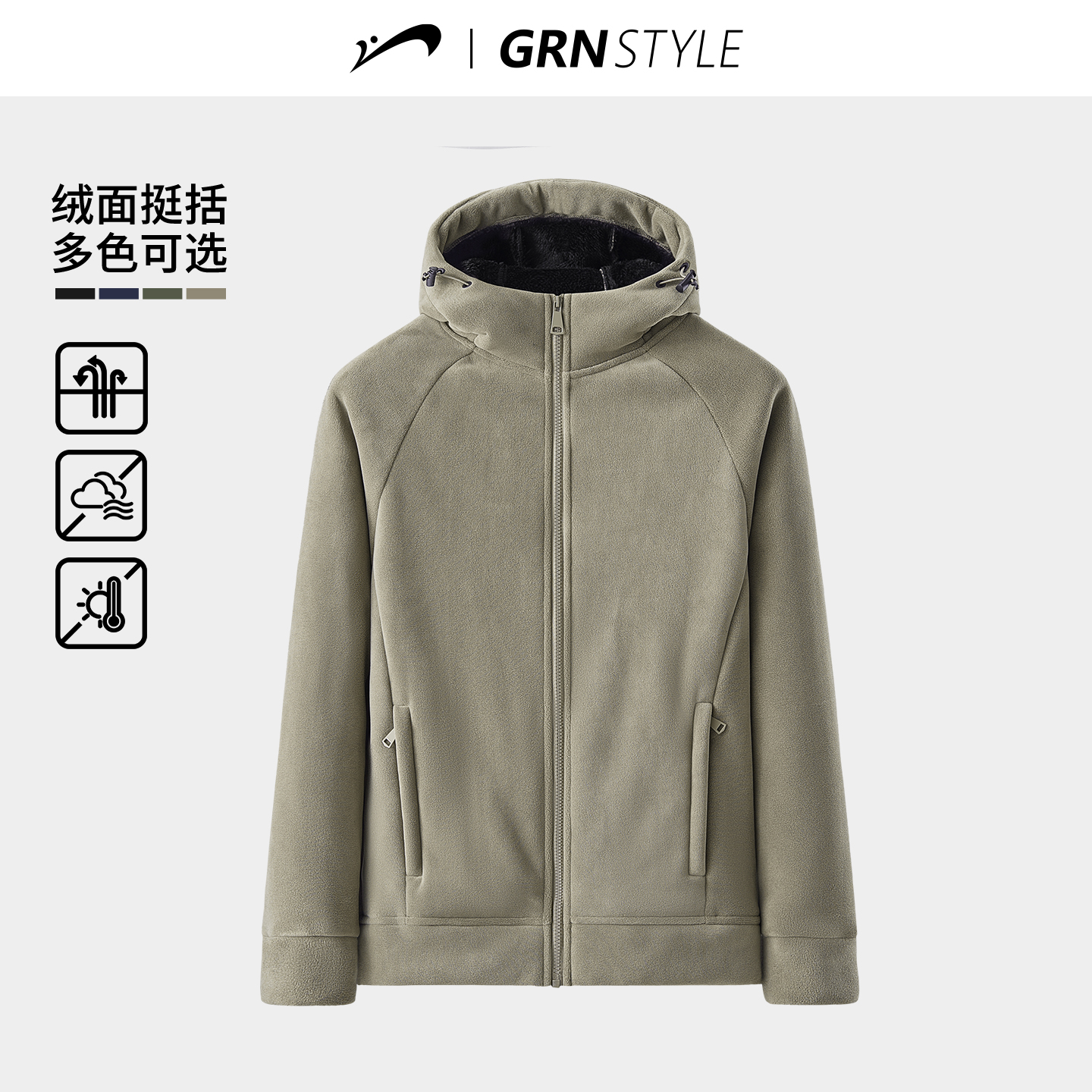 贵人鸟摇粒绒外套爸爸上衣