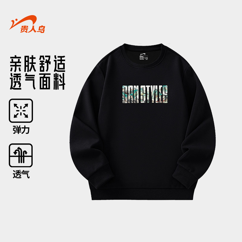贵人鸟卫衣男春秋季2026新款潮牌重磅长袖t恤男生套头衫情侣外套,男装,卫衣,淘宝优惠券,粉丝福利购,淘宝优惠卷
