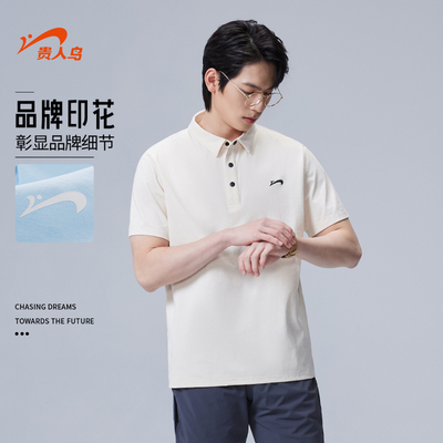 贵人鸟POLO衫男款夏季