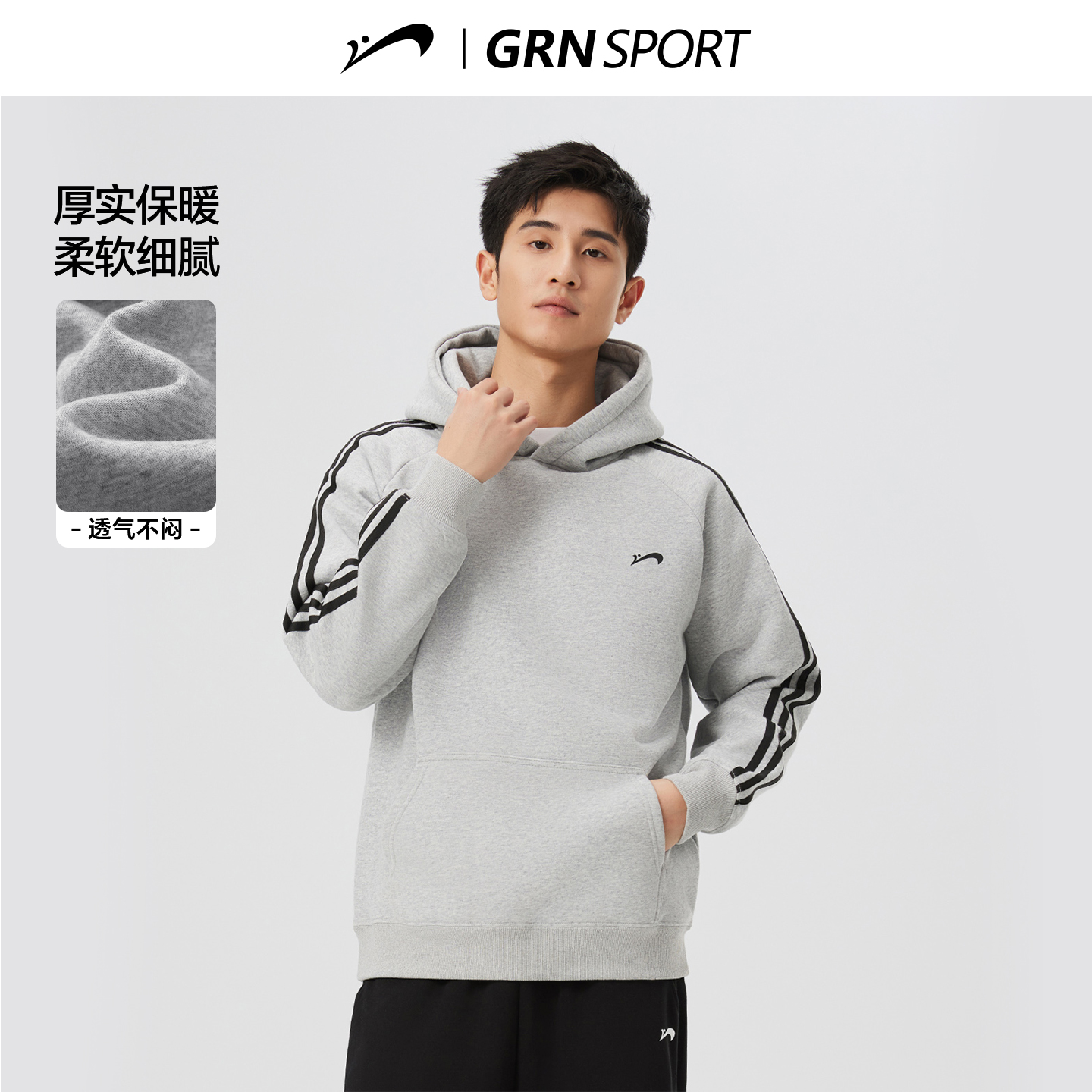 贵人鸟连帽卫衣男款上衣情侣上衣