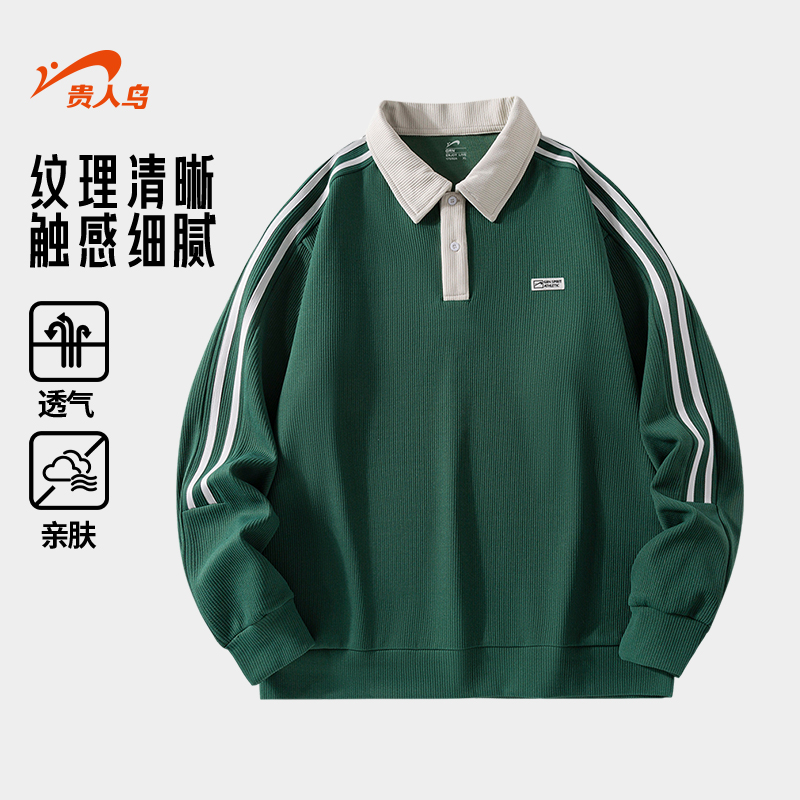 贵人鸟翻领卫衣男士情侣上衣