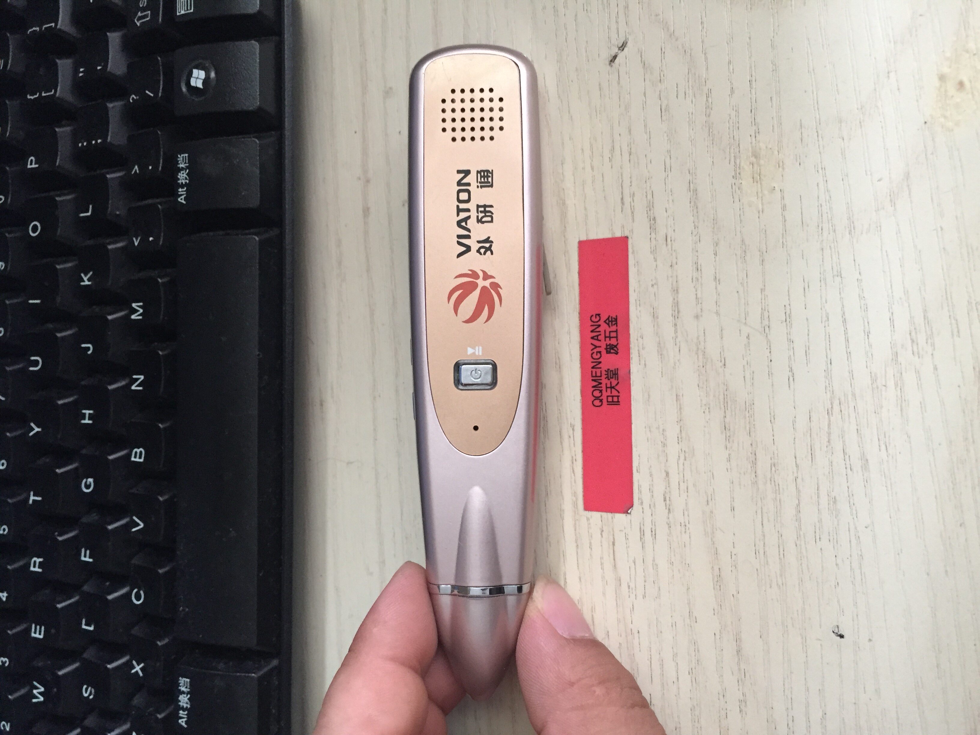 外研通点读笔vt-2118匹配您的书不满意包退赠运费险提供维修服务