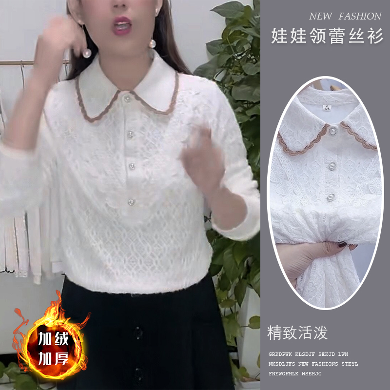 2025秋冬季新款加绒打底衫女白色娃娃领时尚洋气遮肉显瘦保暖t恤