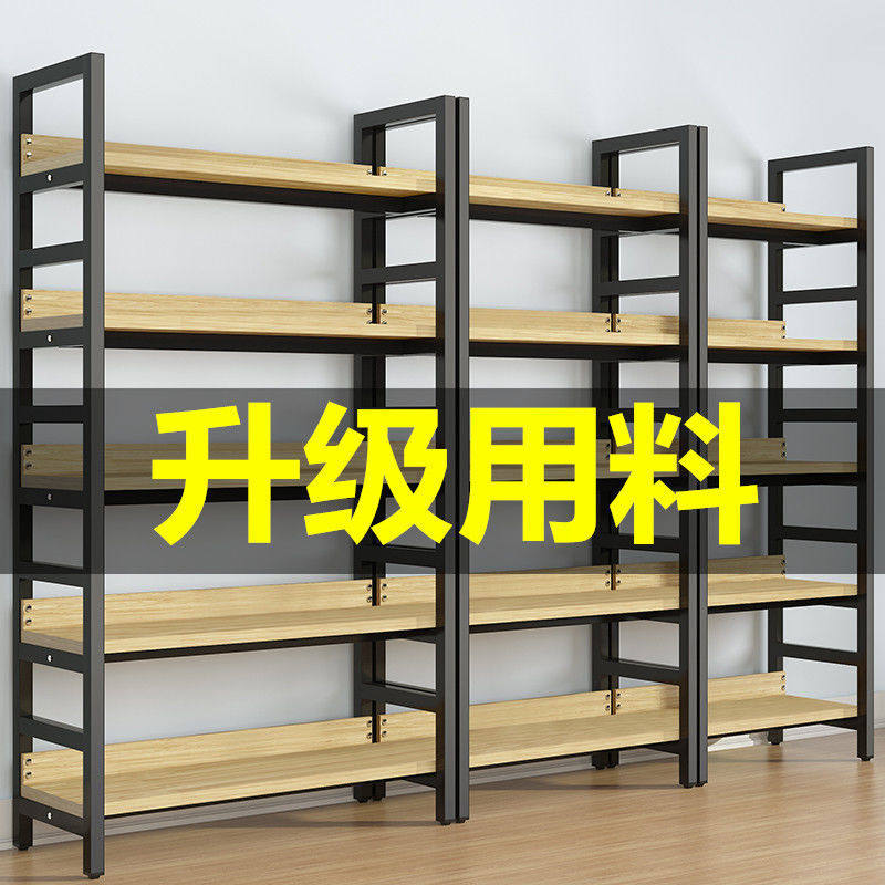 书架落地置物架简约储物架钢木多层货架收纳架书柜客厅铁艺展示架
