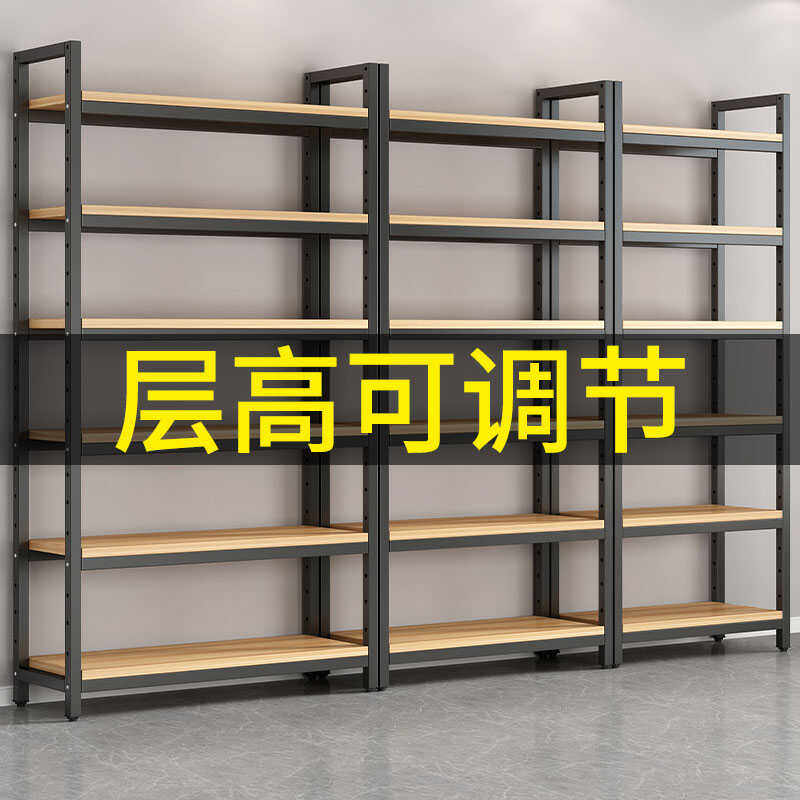 超市货架产品展示架多层阳台置物架样品陈列可调节仓库收纳储物架