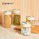 居元 干果零食厨房收纳 素食品级密封储物罐高硼硅玻璃五谷杂粮干