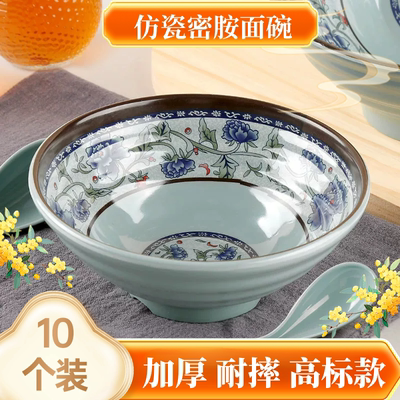密胺餐馆食堂5A食品级仿瓷碗防摔