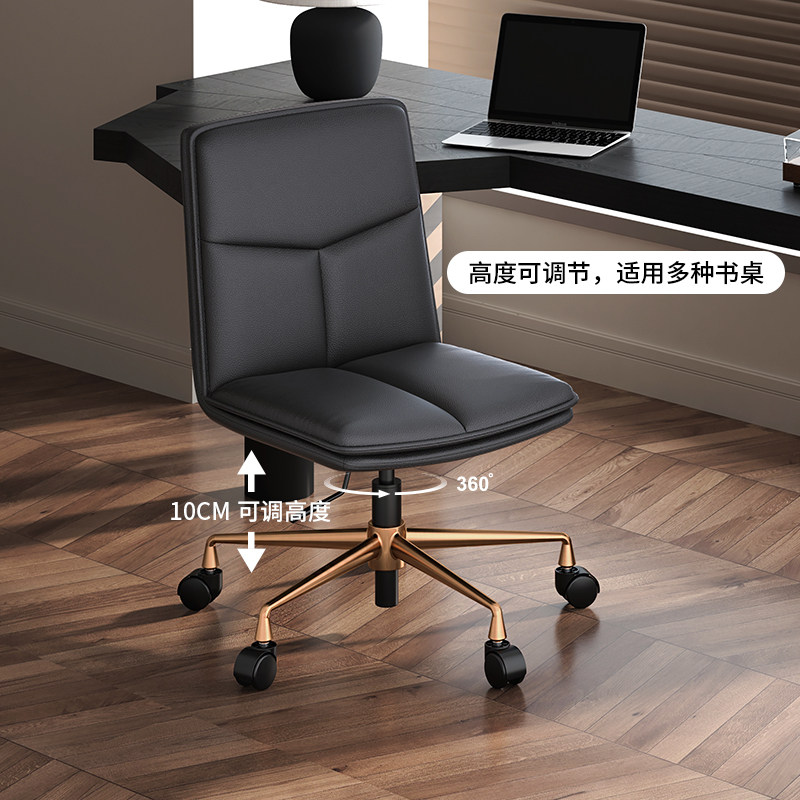 轻奢办公椅家用旋转电脑椅简约洽谈会议椅化妆椅子学习书桌椅819,住宅家具,电脑椅,淘宝优惠券,粉丝福利购,淘宝优惠卷