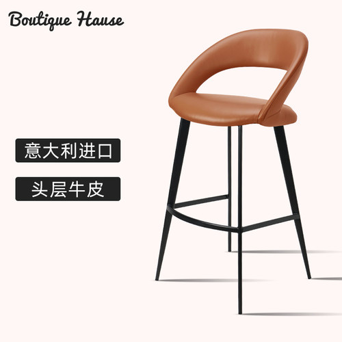 BH意大利进口头层牛皮轻奢吧椅