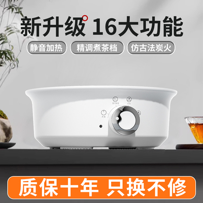 新款速热炉|保温|静音|仿炭火