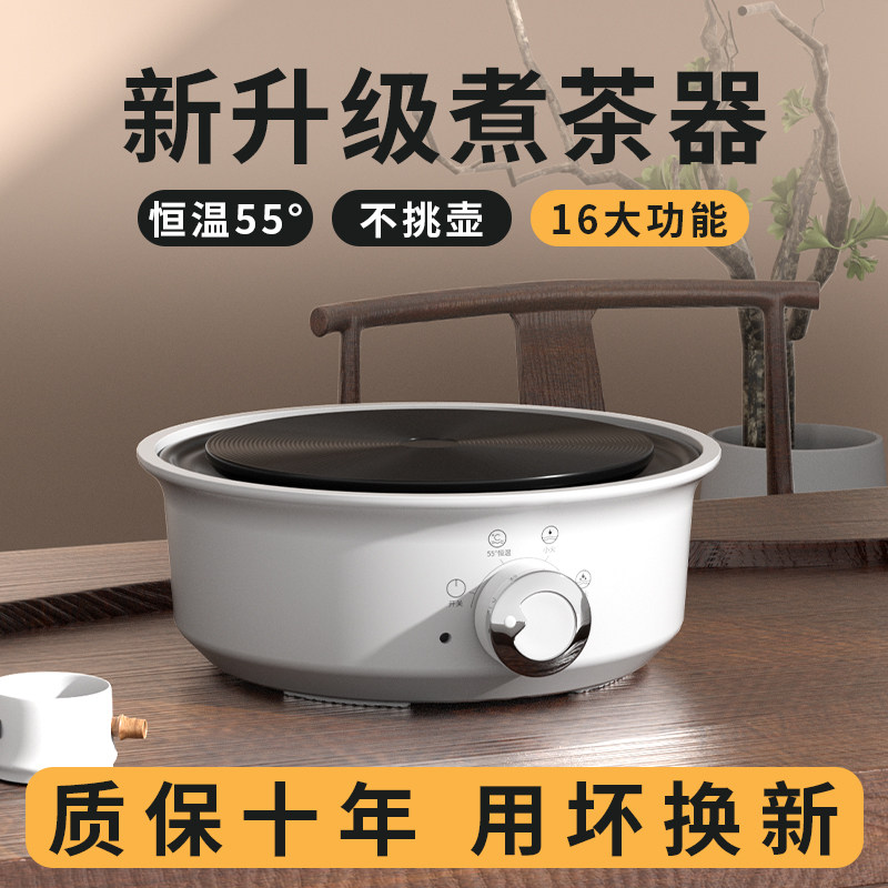 电陶炉煮茶炉电热炉煮茶器烧水茶壶玻璃养生壶电热炉摩卡壶电炉子