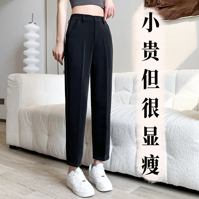 显瘦显高修身腿型不抽丝哈伦裤子