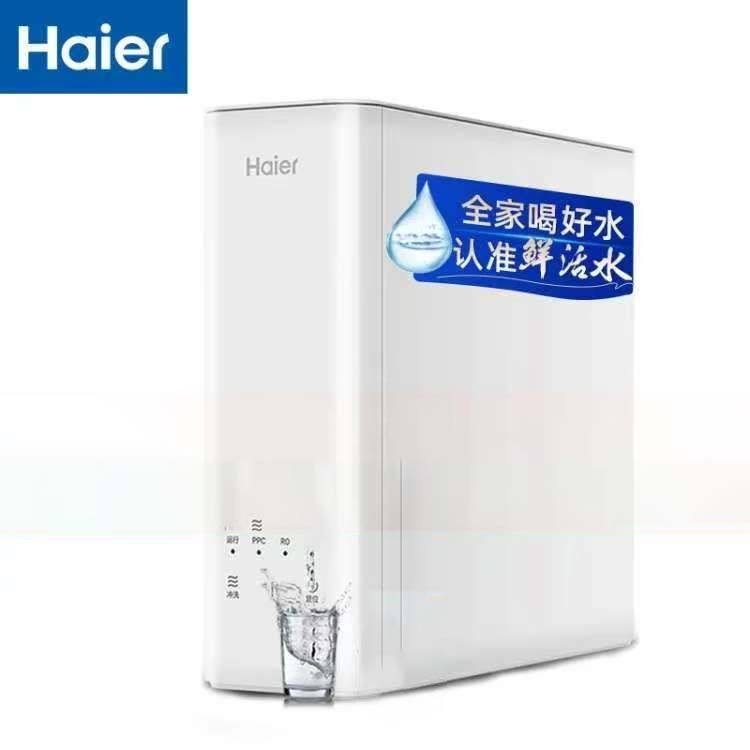 适配海尔净水器HRO7575-C家用全屋母婴直饮反渗透RO厨下净饮机图片