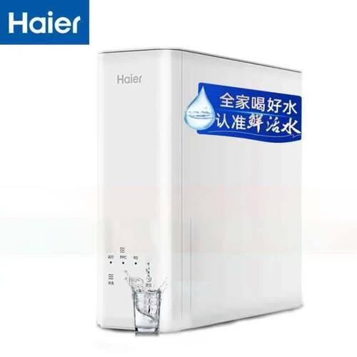 适配海尔净水器HRO7575-C家用全屋母婴直饮反渗透RO厨下净饮机