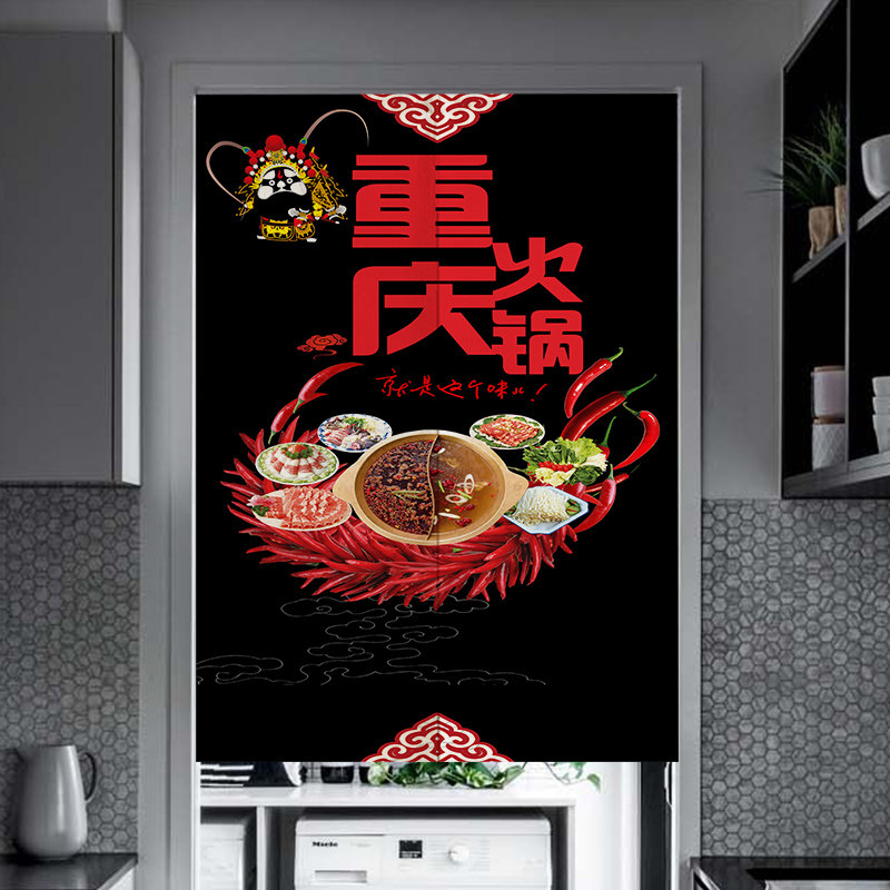 重庆麻辣火锅商用餐饮厨房门帘免打孔挂帘厨房后厨遮挡帘子隔断窗