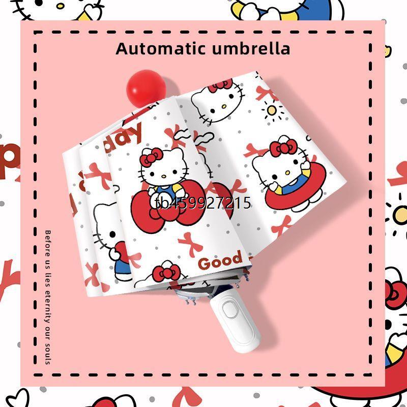 蝴蝶结凯蒂全自动雨伞晴雨两用款防晒便携黑胶防紫外线折叠遮阳伞
