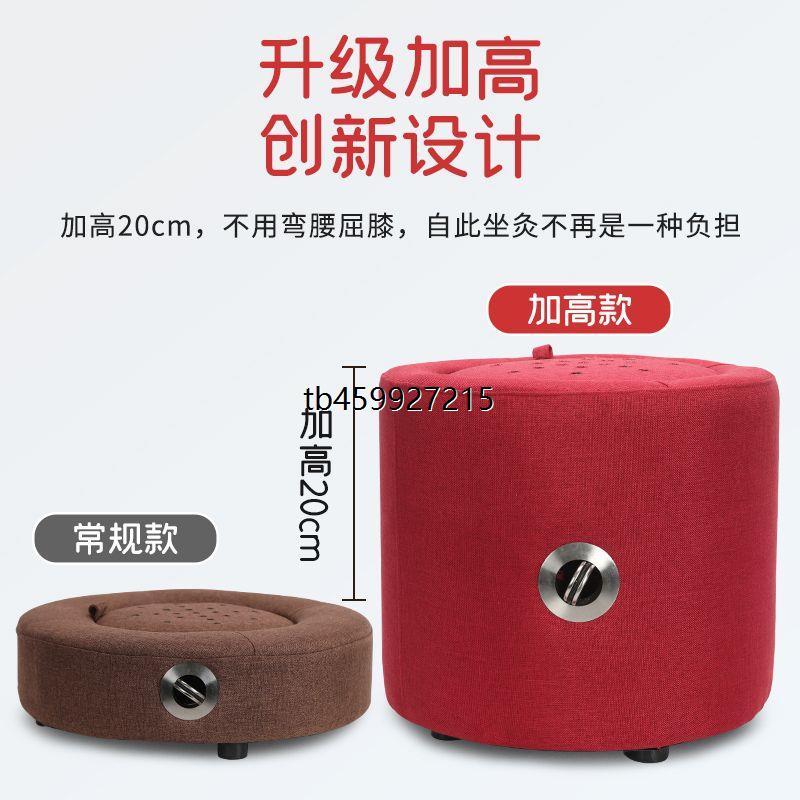 艾灸坐凳中高凳子蒲团仪