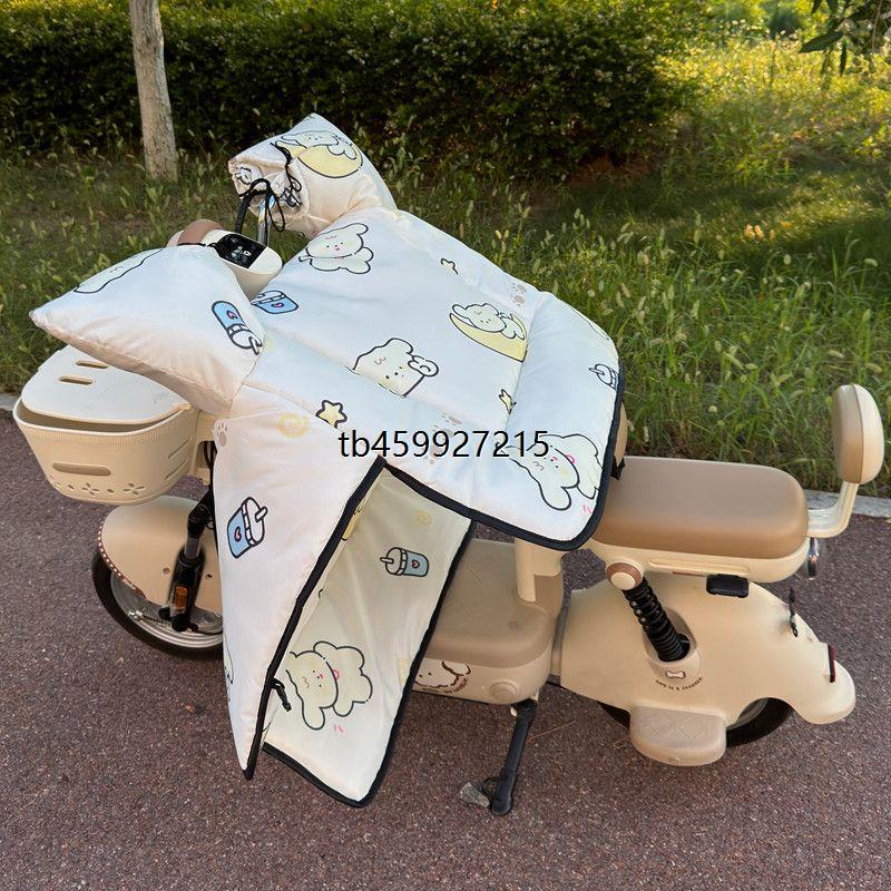 电动车挡风被冬季加绒加厚保暖小型电瓶车春秋双面防水挡风罩新款 - 封面