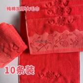 纯棉红色毛巾全棉结婚喜事回礼吸水生日伴手加厚喜字成人婚庆