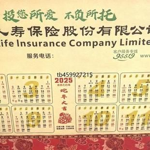 中国人寿2025蛇年大号福字挂轴国寿开门红礼品天下第一福卷轴挂历