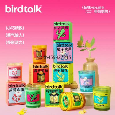 birdtalk正品熏香卧室香薰香薰蜡烛房间装饰室内助眠香薰安神助眠