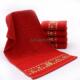 结婚回礼纯棉红色毛巾结婚婚庆全棉回礼加厚百年好合喜字毛巾