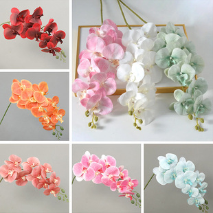 蝴蝶兰仿真花白色黄色婚庆插花装饰仿生花兰花艺婚礼绢花批发假花