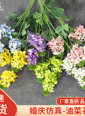 仿真油菜花仿真花假花