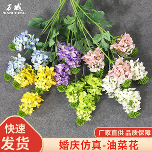 仿真油菜花绿迎春花绿植家居餐桌花绢花田园风布景仿真花户外装饰