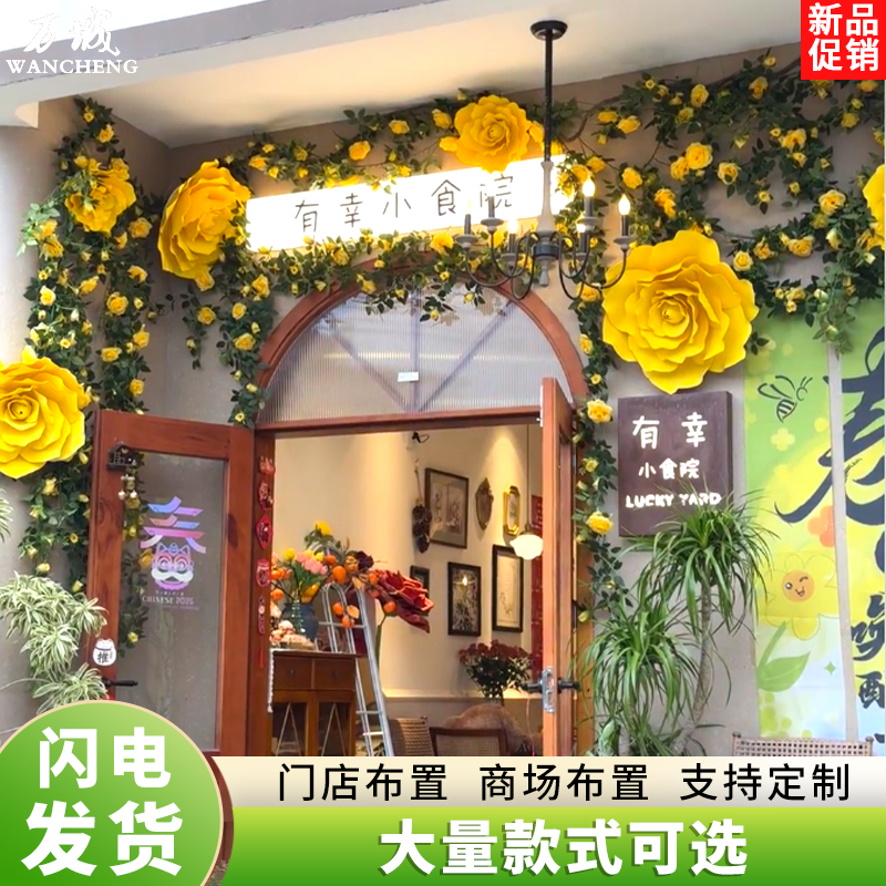 黄玫瑰藤条花墙布置仿真花藤餐饮店门头民宿景区造景打卡装饰花艺